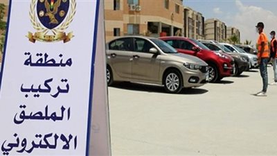 برلماني يطالب بمد فترة تركيب الملصق الإلكتروني بسبب أزمة كورونا