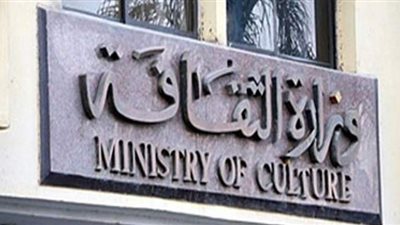 تفاصيل القبض على رئيس قطاع مكتب وزيرة الثقافة