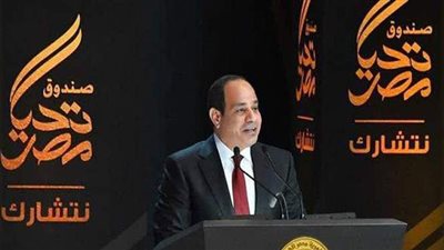 حصاد 2020.. السيسي يتابع أنشطة صندوق تحيا مصر.. أبرزها الحماية الاجتماعية ودعم الأسر الأولى بالرعاية وإطلاق عدد من المبادرات