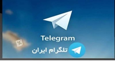 رغم الحجب.. 48 مليون إيراني يستخدمون 