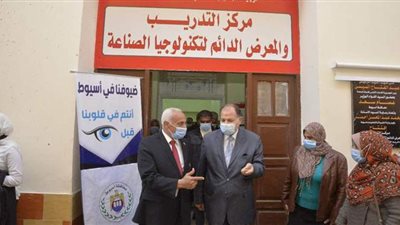 محافظ أسيوط يفتتح مركز التدريب بمدرسة طه حنفي |فيديو