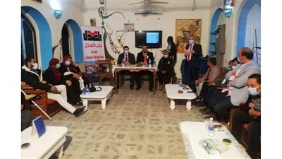 تفاصيل ملتقى حزب العدل الأول بأسوان