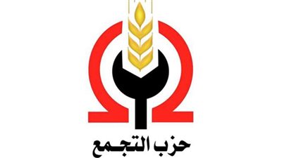 قيادي بحزب التجمع: مجلس الشيوخ يشهد تعددية حزبية