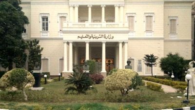 كيفية تسجيل استمارة التقدم للامتحان الإلكتروني على موقع التربية والتعليم