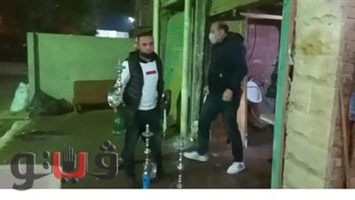 ضبط 44 شيشة في مقاهي بالجيزة |صور