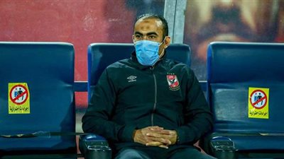 الأهلي يختار طبيب الفريق الجديد