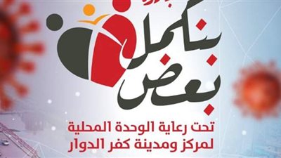 مبادرة 