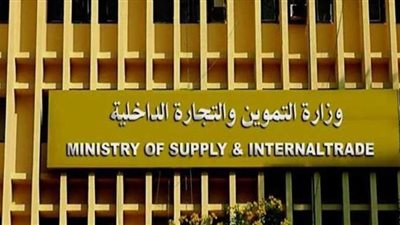 إحالة المراقب المالي بـ