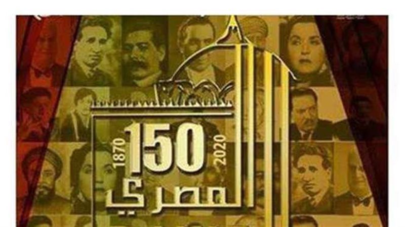 المهرجان القومي للمسرح