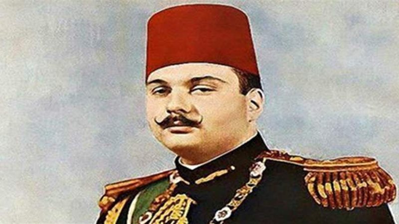 الملك فاروق