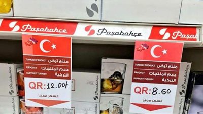 قبل قمة المصالحة.. سفير قطر بأنقرة يهاجم مقاطعة منتجات تركيا في السعودية