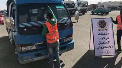 غدا.. انتهاء مهلة تركيب الملصق الإلكتروني.. والمرور تفرض عقوبات