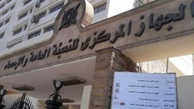 2.55 % انخفاضا في الرقم القياسي للصناعات التحويلية في أكتوبر 2020