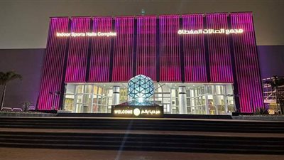 مدير استاد القاهرة: مصر ستبهر العالم في تنظيم مونديال اليد