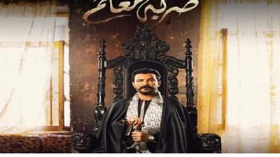 محمد رجب ينتهي من تصوير مشاهد المشاجرة في 