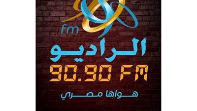 الخريطة البرامجية لراديو 9090 في عام 2021