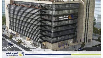 المصرف المتحد يقدم كشف حساب 2020