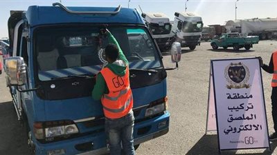 فوائد تركيب الملصق الإلكترونى للسيارة .. تعرف عليها