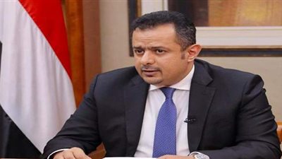 رئيس وزراء اليمن: سنواصل مهمة استعادة الدولة