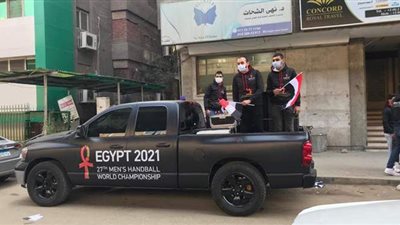 انطلاق الحملة الترويجية لمونديال اليد بالسيارات المكشوفة والأغاني