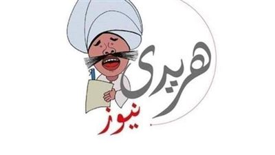 ساخرون.. ياسر برهامى: وهى من إمتى السنة الميلادية كان لها رأس ولا قفا علشان نحتفل بيهم!!