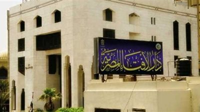 دار الإفتاء تشيد بمبادرة 