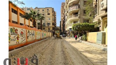 تطوير شارع الزعفران بالجيزة |صور