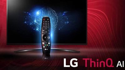 إل جي تطلق حملة عروض جديدة بمناسبة العام الجديد