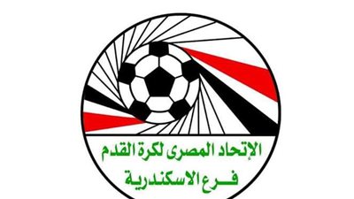 نجم الأهلي مدربا لمنتخب الإسكندرية للناشئين.. تعرف على تشكيل الأجهزة الفنية