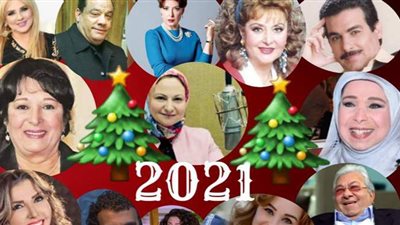 أخبار ماسبيرو.. رسائل نجوم الفن للجمهور في رأس السنة عبر الإذاعة