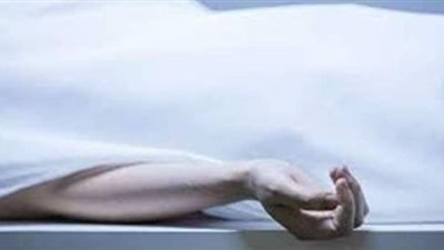 تفسير حلم الموت في المنام وعلاقته بالنجاة من السجن والظلم