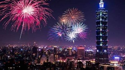 تايوان تجهز 