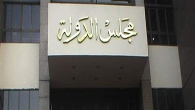 التأديبية تلغي مجازاة عميد الشرطة المشجع لفريق كرة القدم