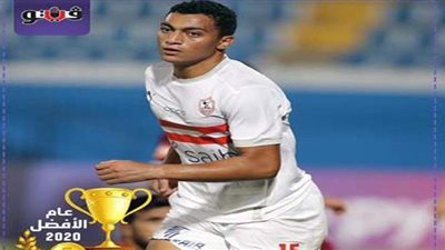 مصطفى محمد يفوز بلقب أفضل مهاجم في استفتاء 