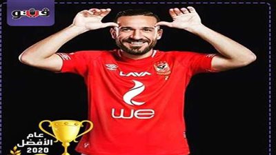 علي معلول يحسم لقب أفضل ظهير أيسر في استفتاء 