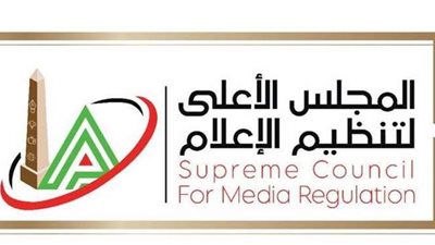 اللائحة الجديدة لتراخيص شركات تكنولوجيا المعلومات