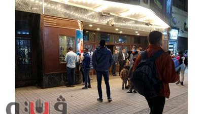 إقبال ضعيف على سينمات وسط القاهرة في ليلة رأس السنة | صور