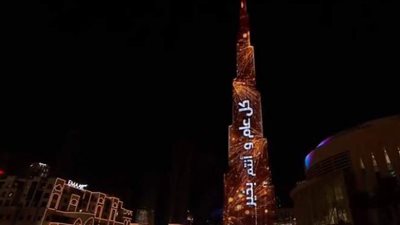 بالألعاب النارية.. احتفال مبهر في برج خليفة برأس السنة | فيديو