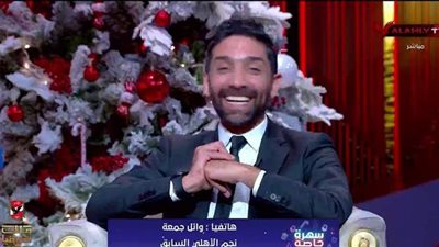 على سفرة البرنس.. بث مباشر لليلة وداع سنة الثلاثية مع بركات ومعوض والشاطر | فيديو