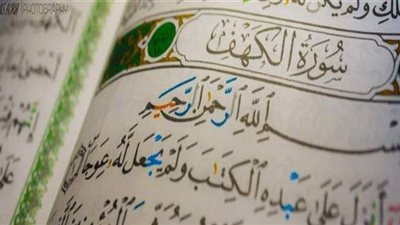 بها تكفر الذنوب.. تعرف على سنن وآداب يوم الجمعة المستحبة