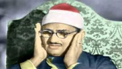 سورة الكهف كاملة بصوت الشيخ محمد صديق المنشاوي | فيديو