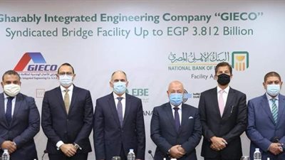تحالف مصرفى يمنح شركة الغرابلي قرضا بقيمة 3.8 مليار جنيه