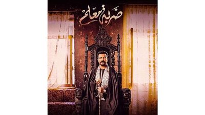 رياض الخولي: ضربة معلم عمل مميز