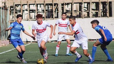 الزمالك 2005 يكتسح كهرباء غرب 9-0 في دوري الناشئين