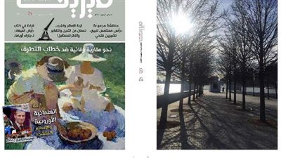 في ضوء تصريحات ماكرون.. ميريت الثقافية تفتح ملف أزمة الإسلام والغرب