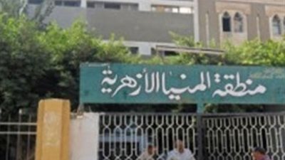 أسماء الأوائل بالشهادة الإعدادية الأزهرية بالمنيا