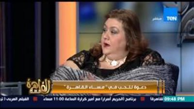 بالفيديو.. كاتبة صحفية: قلة الحب تصيب الإنسان بـ«السرطان»