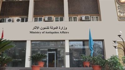 الآثار تشارك في افتتاح المؤتمر الدولي لشباب علم المصريات بهولندا