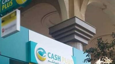 اتفاقية تعاون بين 