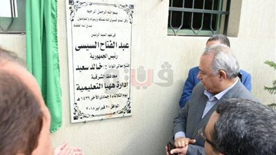 افتتاح «إدارة ههيا التعليمية» بتكلفة 2 مليون جنيه (صور)